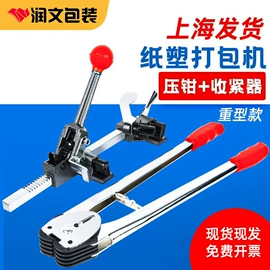 拉伸缠绕膜;手动打包机;气垫膜气泡膜