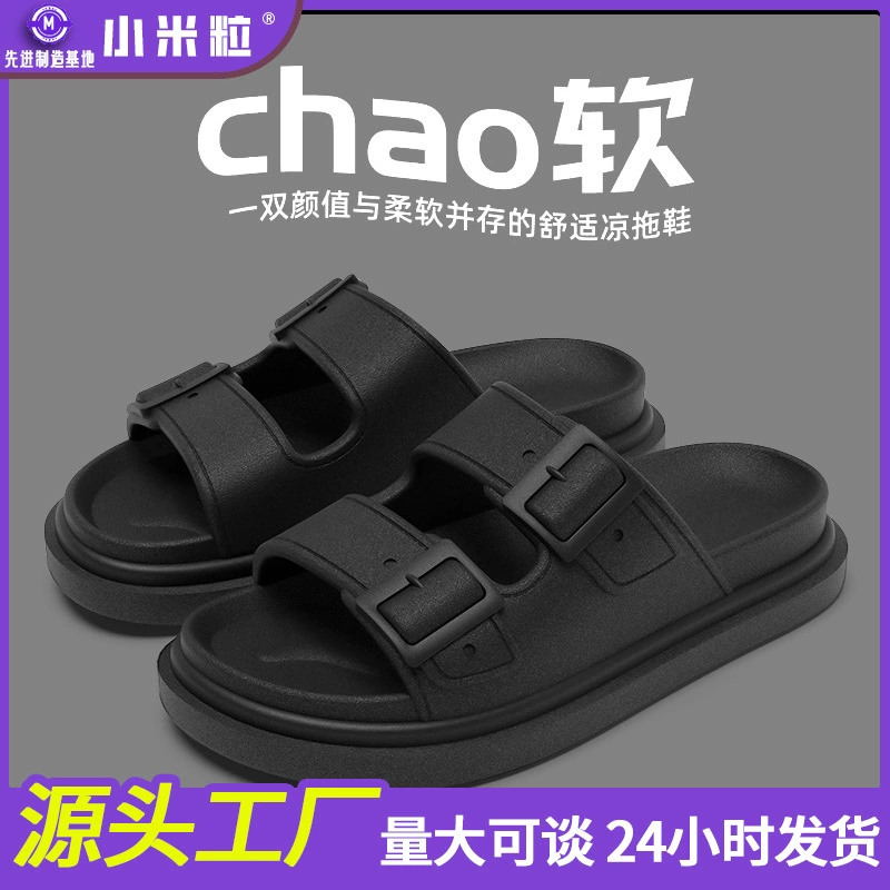 Summer slide, slippers, non-slip comfortable footwear platform, soft sole