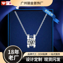 【包邮一件代发】牛头莫桑吊坠925银项链锁骨链首饰源头厂家批发