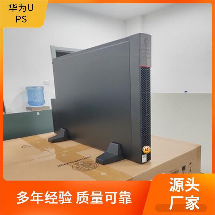 华为 不间断UPS电源 UPS2000-A-10KTTL 电脑监控 全国联保