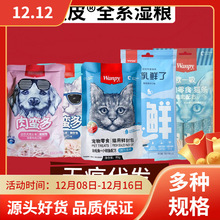 wanpy�BƤ���U���r���Ȯ؈�Ý�Z����؈��ʳ�u���L�~������ʳ��