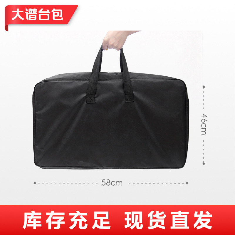Bolsa de soporte de música portátil soporte de música bolsa impermeable bolsa de tela de Oxford bolsa de soporte de música bolsa engrosada bolsa de soporte de música image 7