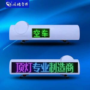 Taksinin damında LED ekran, avtomobil daxili LED reklam ekranı, rəngli ekran, ağıllı dam işığı