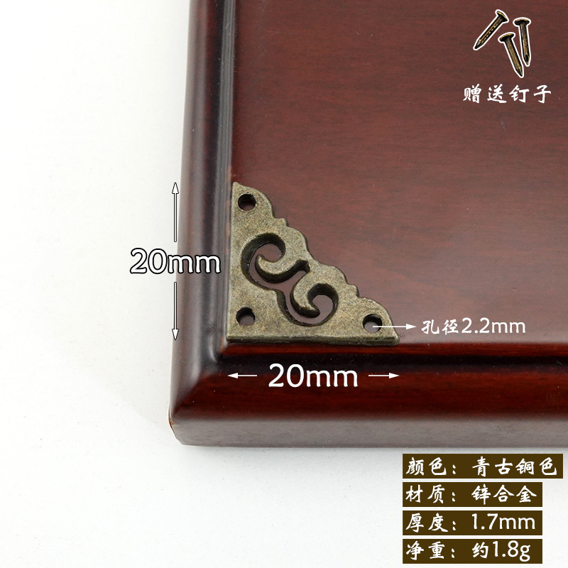 C059 합금 작은 접착 각도 20*20mm