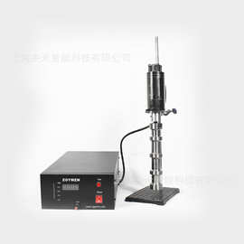 央米实验型超声波振动棒 实验室超声波设备 乳液乳化分散萃取提纯