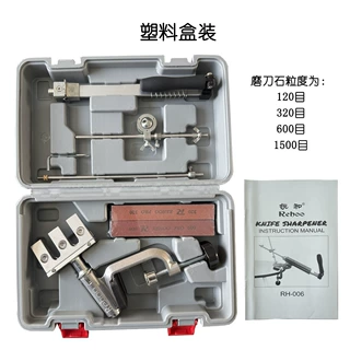 锐和牌跨境货源金属定角磨刀器夹具可翻转适用各种刀具RH-006