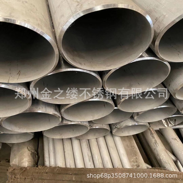 不锈钢管厂家 郑州不锈钢管零切 平顶山商丘厚壁不锈钢管厂家