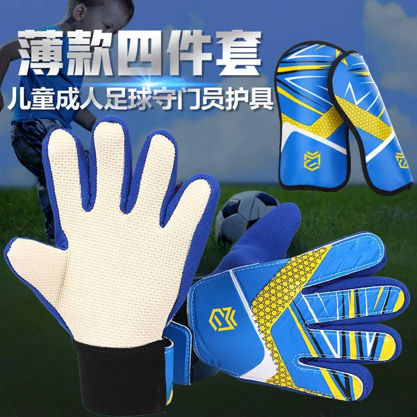 Goalkeeper gloves for children and adults, breathable, durable, and non-slip, suitable for football training, available for individual purchase or bulk orders