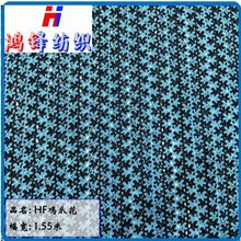 鸿锋鸡爪花 针织提花 网眼布 时尚裙子  快时尚男装女装面料 帽饰