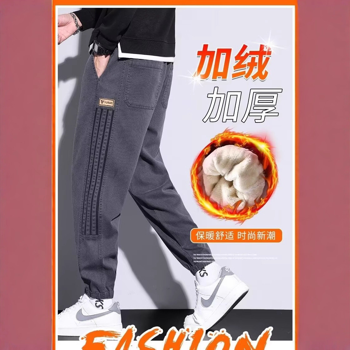 Pantalones casuales de hombre primavera y otoño 2025 nueva marca de tendencia pie abrazado pantalones deportivos juveniles pantalones de hombre otoño y invierno