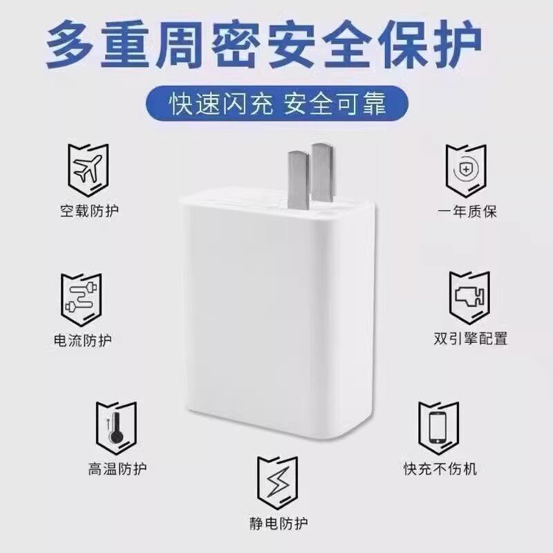 �m��vivoԭ�b�����120W���O���W��X50X30X60pro�֙CS7eS9e��늲�