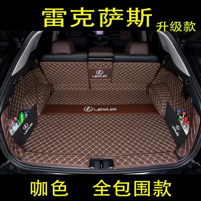 450h nx350 trunk – Trunk Mat - brown-rice-noodles-upgraded-all-inclusive-baffle-special-for-ux-models-no-speaker-model