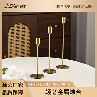 Light Luxury Style Gold Electroplated Candlestick Candlelight Dinner Anniversary Romantic Date Decoration Universal Ornaments Factory Direct Supply