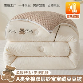 纤维被;四件套;棉花被