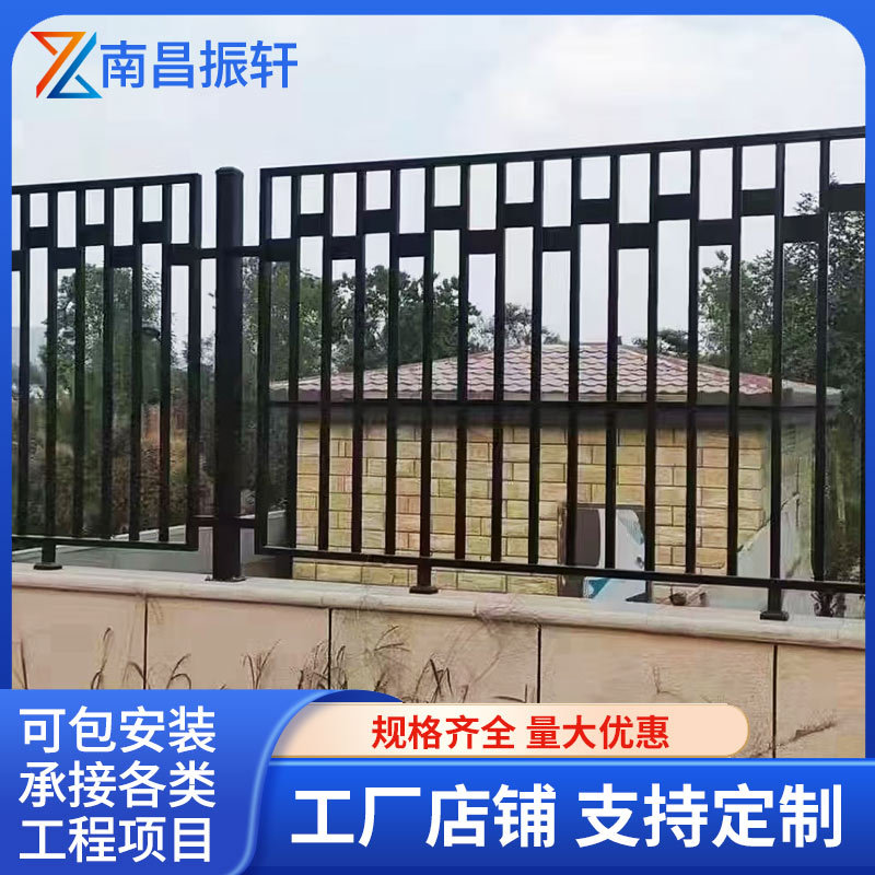 锌钢护栏围栏围墙栅栏户外栅栏庭院护栏别墅小区铁艺栏杆农村院墙