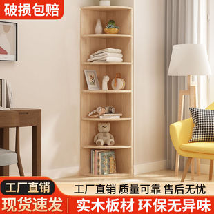 Solid Wood Corner Wall-Mounted Curved New Floor-Standing Cabinet Simple Integrated Triangle Cabinet Bedside Door Book Storage Corner Cabinet
