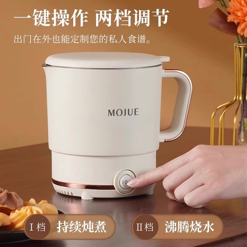 ドイツ Mojue ポータブルケトル旅行折りたたみ断熱オールインワン電気ケトル小型ケトルカップ|undefined
