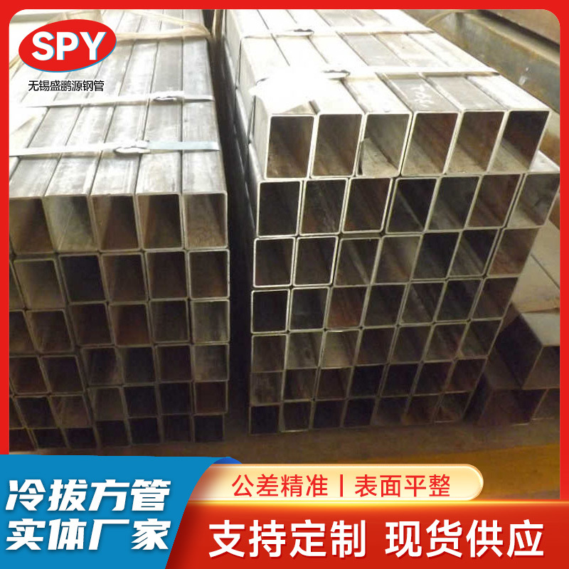 冷拔方管厂家Q195 Q235 冷拔方管 建筑桥梁工程用 量大价优