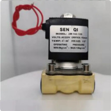 SEN QI늴��y2W-160-15S 2W-200-20 2W-250-25 2W320-32 2W400-40