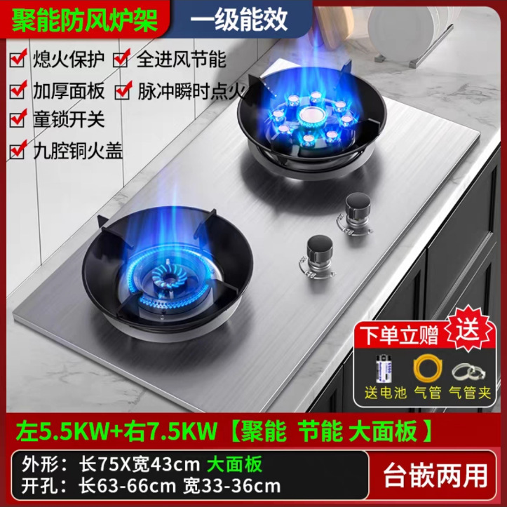 燃气灶双灶家用天然气嵌入式煤气灶液化气台式大火力节能炉具|undefined