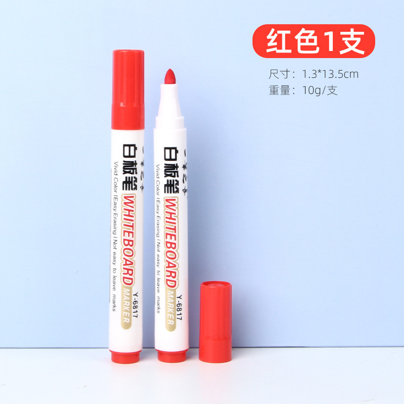 Bolígrafo de pizarra borrable, marcador a base de agua flotante de color, material de oficina de enseñanza para estudiantes, bolígrafo de cabeza grande, logotipo fijo