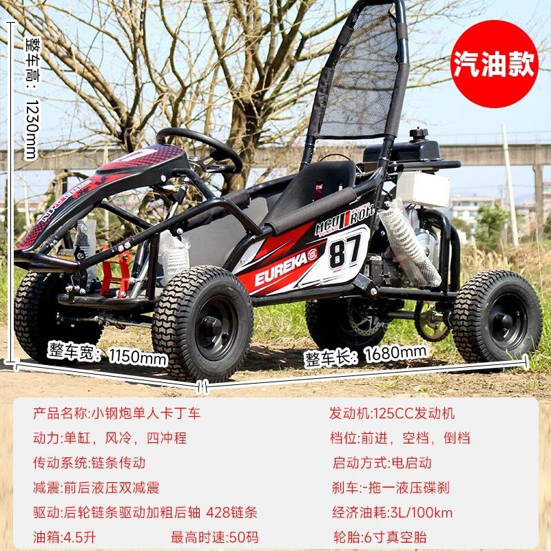 UTV padres e hijos doble Kart todoterreno eléctrico de 1000w adultos y niños todo terreno al aire libre cuatro ruedas vehículo de playa