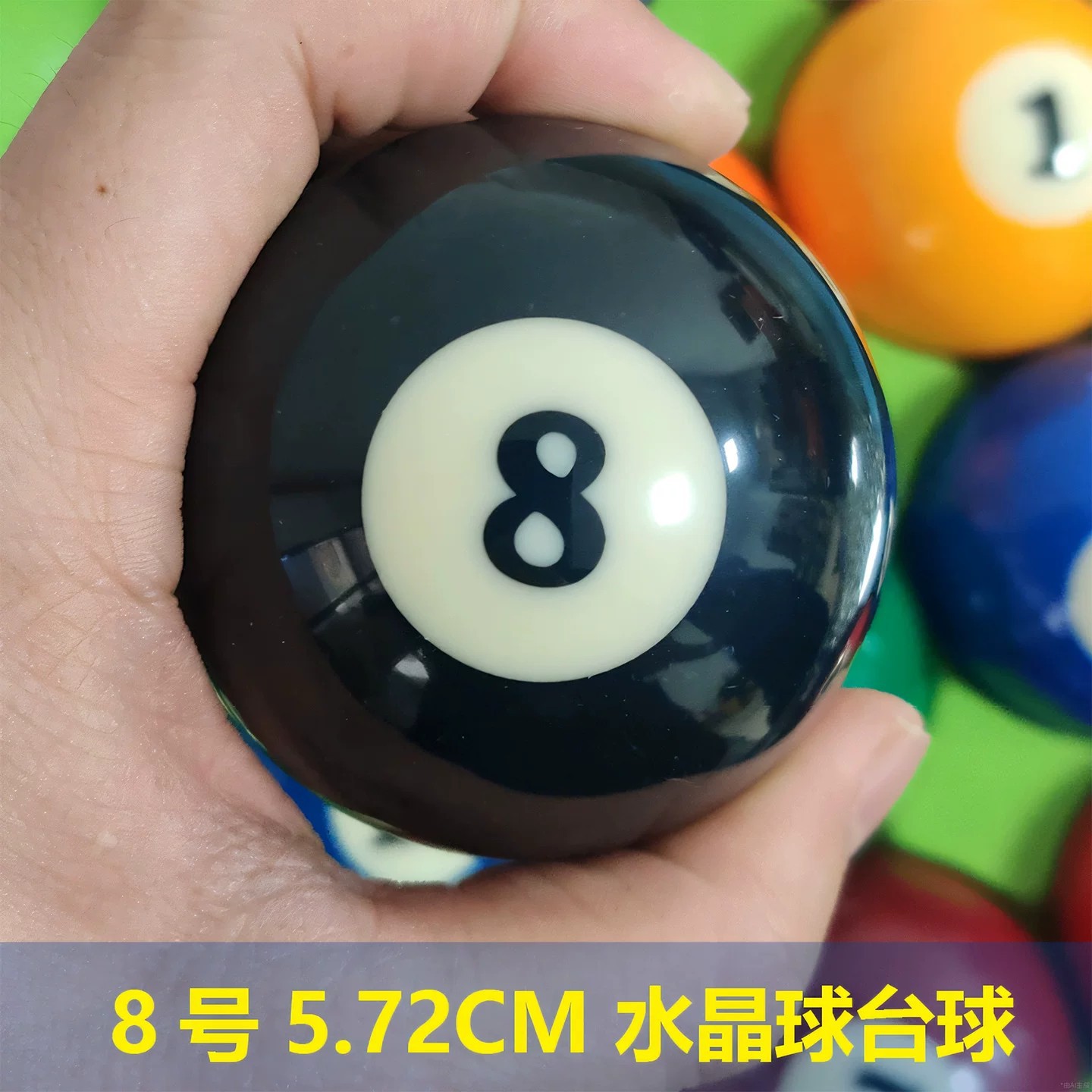 No. 8/International 5.72CM/[TV Big Character Ball]