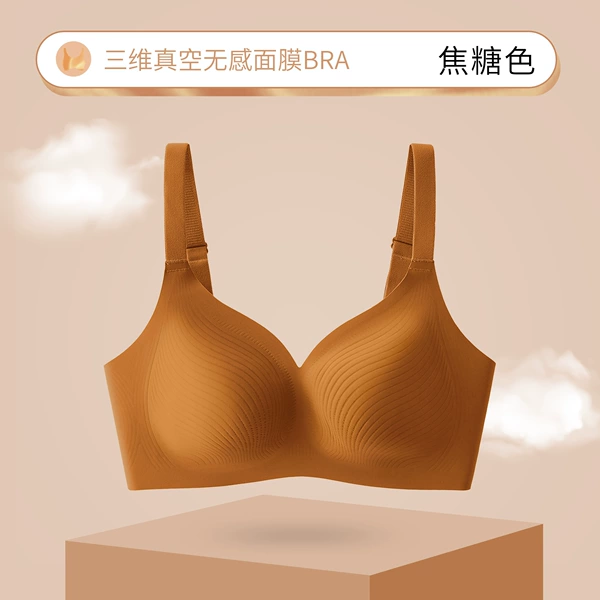 Caramel colour