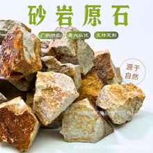 ��Ȼ��ʯɰ��ԭʯ�˱����ս̌WʯӢɰʯ���e��ɳ����������ʯ���l