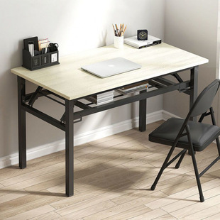 Casual Modern Foldableing Table, Hosting Training Conference Table, Long Table, Desk, Desk, Computer Table, Office Desk
