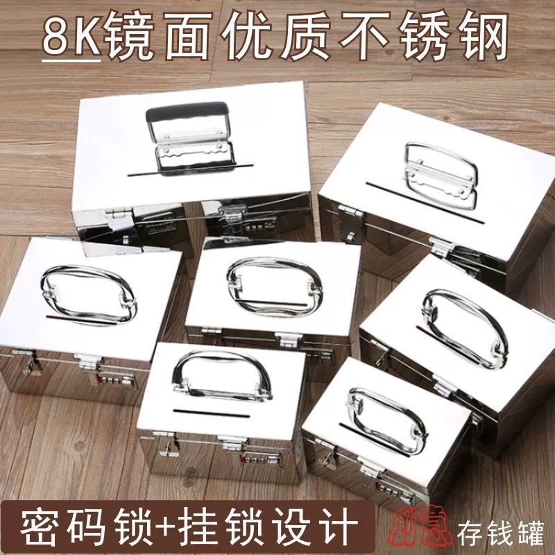 Box stainless steel for adults, piggy bank, internet celebrity, fall protection