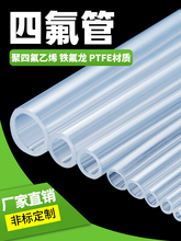 ͸���ط������ķ��ܲ���PTFE�F����PFAܛ��FEP��46���͸ߜ�ë����