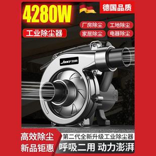 Jin mai slotting machine vacuum cleaner high-power industrial dust collector woodworking wall planer grinder cloth bag blowing and suction dual-purpose