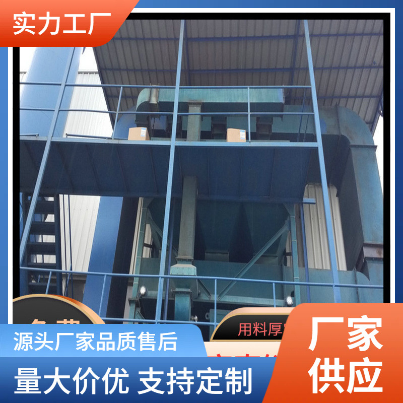 喷漆房有机废气处理设备 厂家工厂生产制造VOC活性炭箱安监环评好