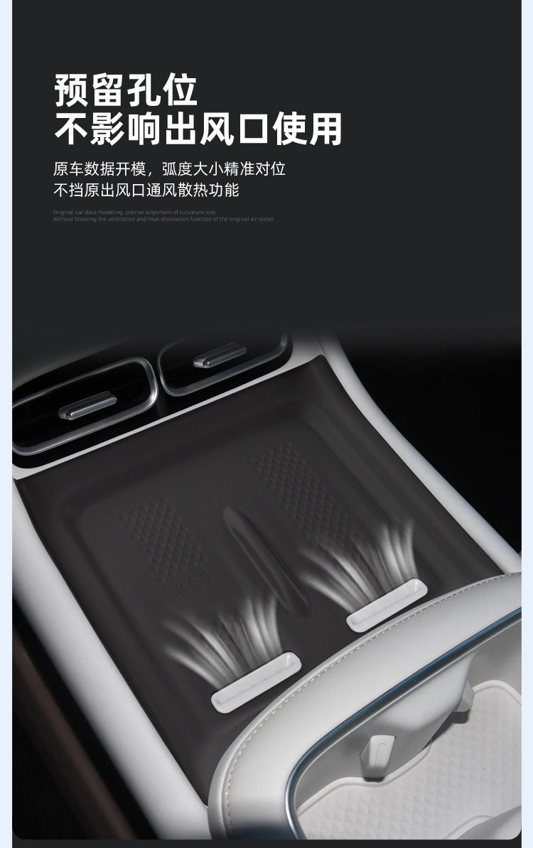 Suitable for 26 models of Changan Qiyuan A06, silicone wireless charging cup mat for the center console, car interior modification
