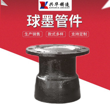 盘承甲管 T型承插胶圈接口球墨铸铁管件 承插法兰短管甲加长定制