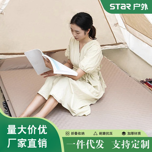 Xida Outdoor Automatic Inflatable Mattress Moisture-Proof Pad Camping Tent Sleeping Pad Thickened Picnic Air Mattress