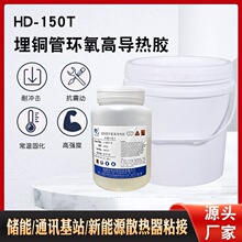 H-150T���~�ܭh���ߌ����z/���ճ��/����/ͨӍ��վ/����Դɢ����
