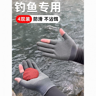 Fishing Gloves, Special Non-Stick Bait, Summer Sun Protection, Thorn Protection, Fingerless Touch Screen, Non-Slip, Breathable, Mountaineering and Cycling