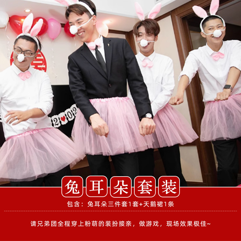 Casarse con una familia bloqueando juegos de props Novia y novio fotografía creativa graciosa rectificación de la hechicería Paquete de boda civilizada