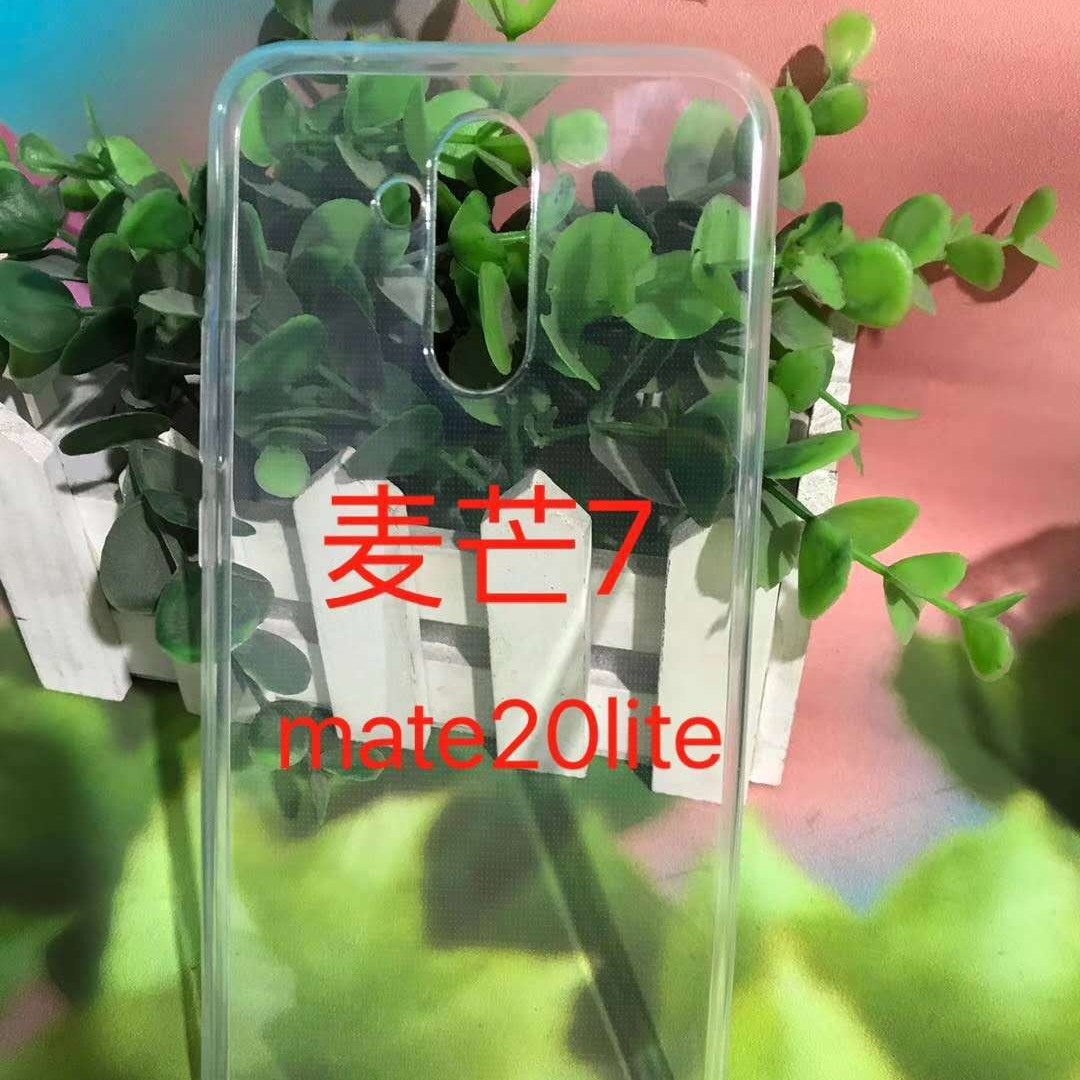 1.0高透TPU手机壳适用HUAWEI华为NOVA7SE/2345689G彩绘素材保护套