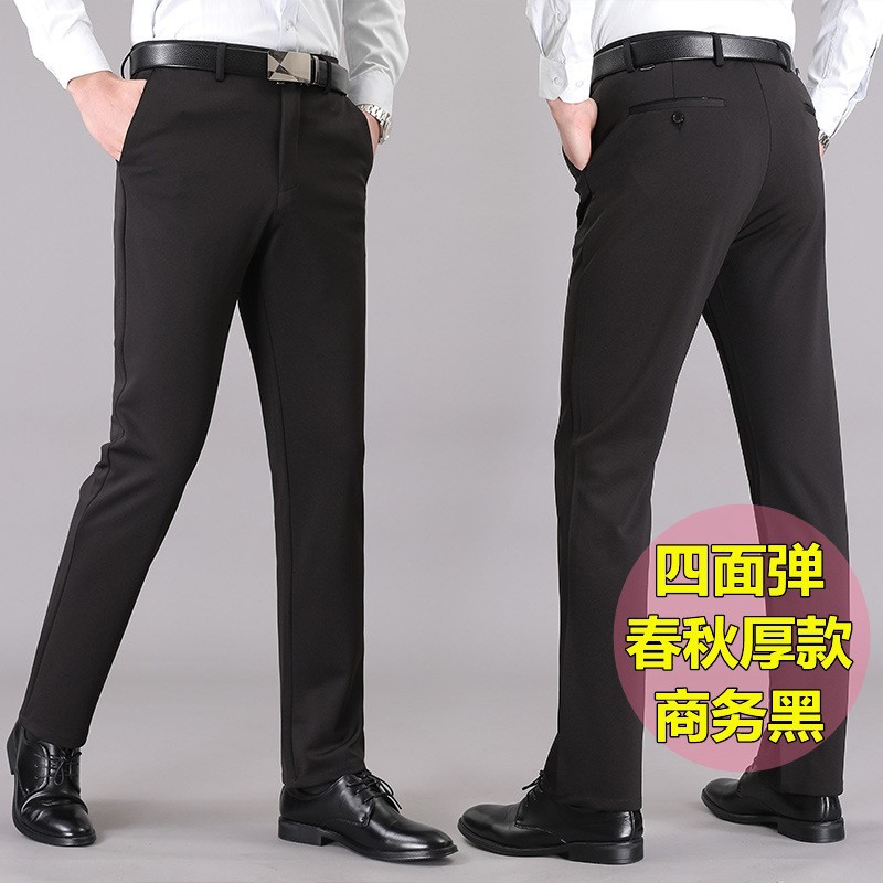 Spring and Autumn Thick B Four-Sided Elastic [Business Black]