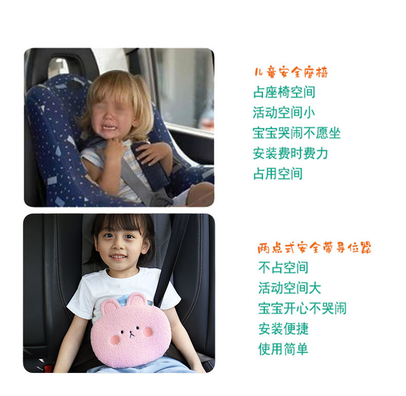 Cross-Border Children's Cartoon Car Seatbelt Shoulder Pads, Cute Plush Shoulder Protectors, Seatbelt Anti-Neck-Strangling Car Accessories