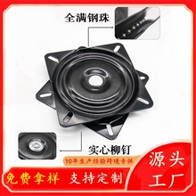 家具五金铁转盘黑色烤漆方转盘7寸全珠桌椅旋转配件外贸热销