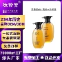 敬修堂防脱滋养代工洗发水