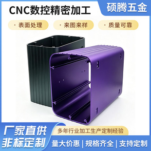 �Ƅ��Դ�X�Ͻ��⚤CNC�ӹ���늘��C��X�Ͳĸ߾��ȼӹ��� ��