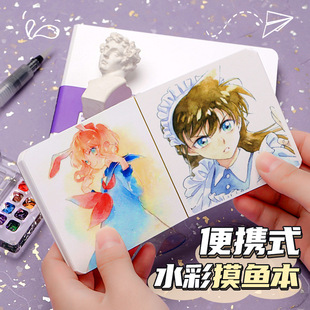 Yuanhao Watercolor Paper Painting Book Square Travel Small Book Portable Mini Flap Pocket Pants Book Cotton Paddle Fine Line Watercolor Fishing Book