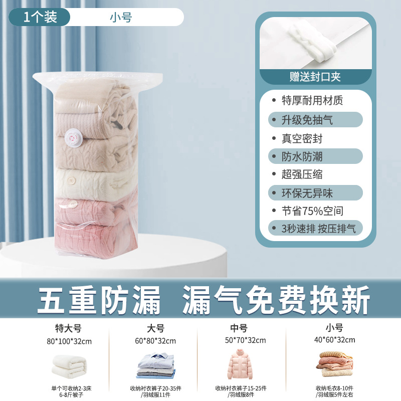 소형-입체펌프 프리 40*60*32