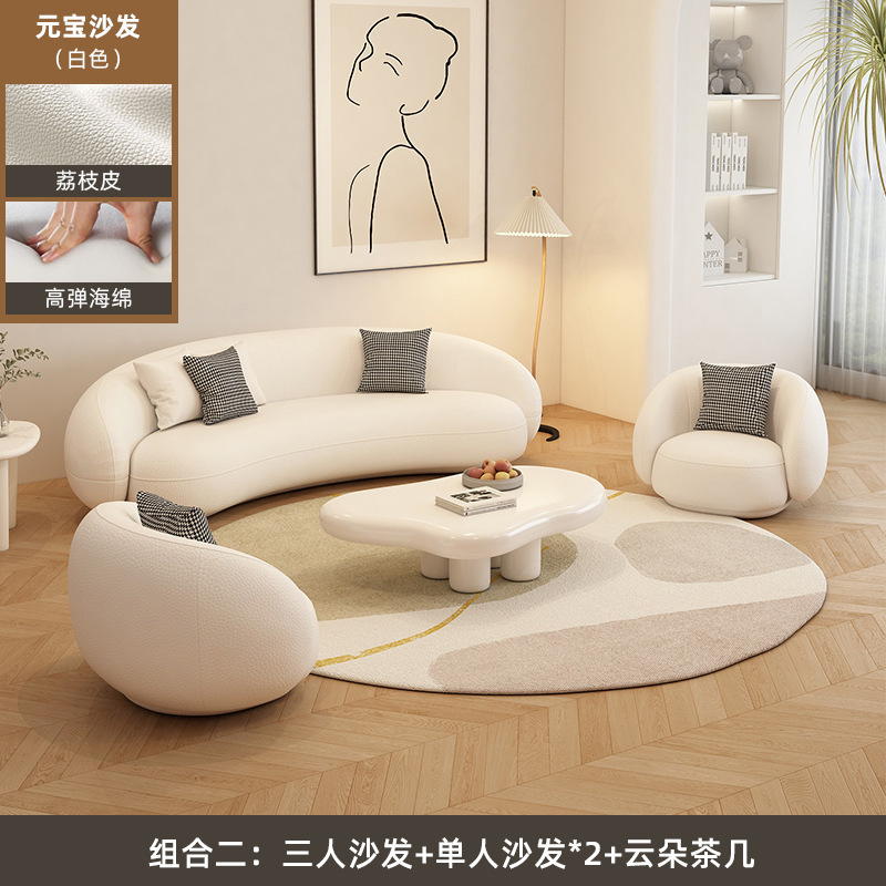奶油风布艺沙发美容院接待创意小户型简约现代客厅弧形服装店网红|undefined