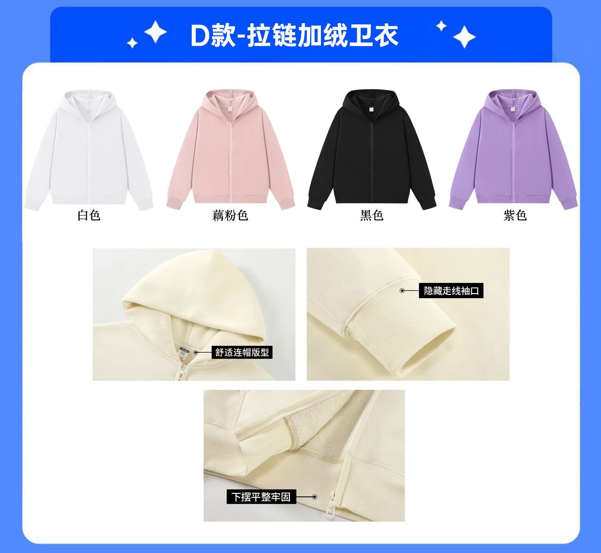 Chaqueta encapuchada de terciopelo reunión anual uniforme de cuello redondo personalizado logotipo impresa camiseta personalizada ropa de trabajo personalizada